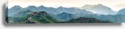 Постер Панорамный пейзаж с великой китайской стеной