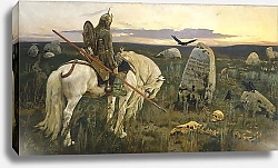 Постер Васнецов Виктор Витязь на распутье. 1882