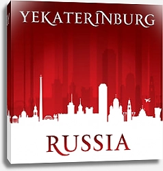 Постер Екатеринбург, Россия. Силуэт города на красном фоне