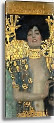 Постер Климт Густав (Gustav Klimt) Юдифь с головой Олоферна