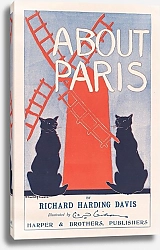 Постер Пенфилд Эдвард About Paris