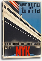 Постер Around the World