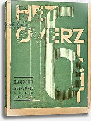 Постер Бельгийская школа 20в Cover for a 1923 issue of the magazine 'Het Overzicht', 1923 1