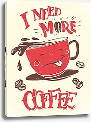 Постер I need more coffee