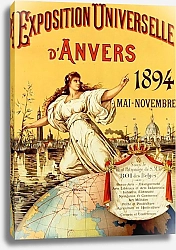 Постер Неизвестен Universal Exhibition Antwerp 1894