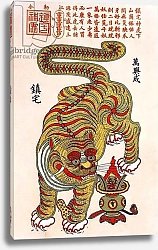 Постер Школа: Китайская 19в. Chinese zodiac sign of the Tiger