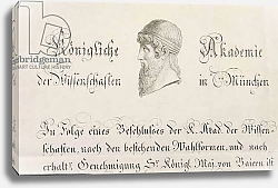 Постер Школа: Немецкая школа (19 в.) A Munich Royal Academy of Science official document