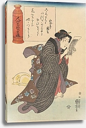 Постер Куниеси Утагава Woman in Black Kimono with White Stripes Reading Yellow Cat Asleep