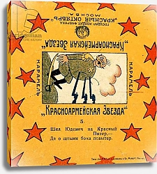 Постер Маяковский Владимир One of a series of 11 wrappers from Krasnoarmeiskaia Zvezda caramels, 1924