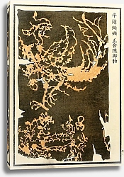 Постер Стоддард и К Chinese prints pl.15