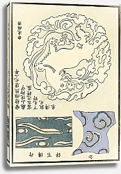 Постер Стоддард и К Chinese prints pl.92