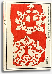 Постер Стоддард и К Chinese prints pl.32