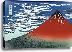 Постер Хокусай Кацушика Fuji,  Mountains in clear Weather,  from '36 Views of Mount Fuji', pub. 1831