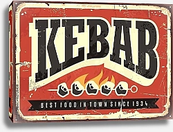 Постер Кебаб, ретро плакат
