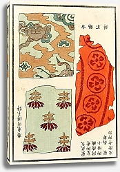 Постер Стоддард и К Chinese prints pl.87