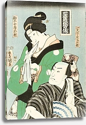 Постер Утагава Кунисада Actors in Roles of Kanpei’s wife, Okaru and Ichimonjiya Saibei from the Play Chūshingura