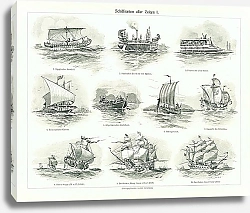 Постер Типы кораблей разных времён I
