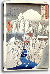 Постер Утагава Хирошиге (яп) View of Mount Haruna in the Snow, from 'Famous Views of the 60 Odd Provinces'
