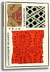Постер Стоддард и К Chinese prints pl.77