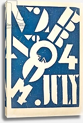 Постер Школа: Американская 20в. Cover for the art magazine 'Broom', c.1921-1924