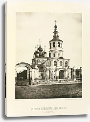Постер Москва Найденова №182
