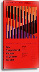 Постер Национальный Институт Здоровья New computational methods for genome analysis