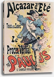 Постер Гурса Жорж Alcazar; Eté Le Procès Verbal PAR PAULUS LE CHANTEUR POPULAIRE
