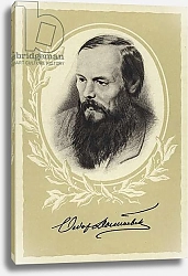 Постер Перов Василий Fyodor Dostoyevsky, Russian novelist