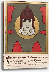 Постер Седлецкий Франц III Wystawa Wiosenna. Salon Krywulta