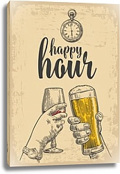 Постер Happy hour