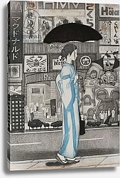 Постер Айда Эмико (совр) A girl in town, 2007,