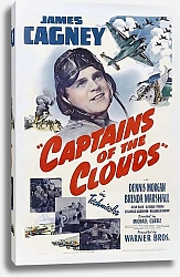 Постер Poster - Captains Of The Clouds