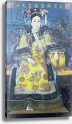 Постер Школа: Китайская 19в. Portrait of the Empress Dowager Cixi 1