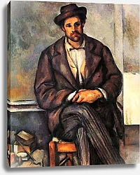 Постер Сезанн Поль (Paul Cezanne) Сидящий крестьянин
