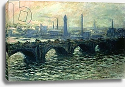 Постер Моне Клод (Claude Monet) Waterloo Bridge, 1902 1