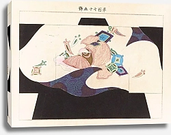 Постер Уэно Сейко Yachigusa v. 6, Pl.24