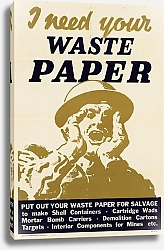 Постер Неизвестен I Need Your Waste Paper