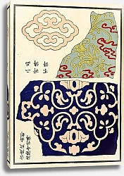 Постер Стоддард и К Chinese prints pl.130