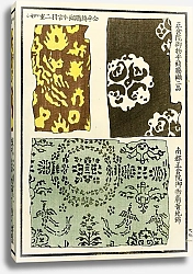 Постер Стоддард и К Chinese prints pl.17