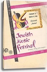 Постер Неизвестен Jewish music festival. February 13 – March 13, 1960. Sixteenth annual