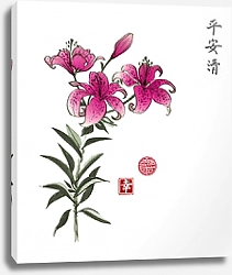 Постер Розовые цветы лилии с иероглифами