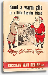 Постер Неизвестен Send a warm gift to a little Russian friend
