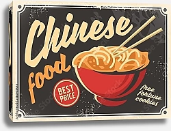 Постер Ретро плакат китайской кухни с миской лапши