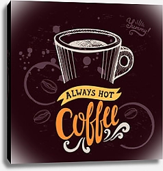 Постер Always hot coffee