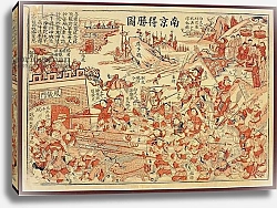 Постер Школа: Китайская 19в. Nanjing desheng tu