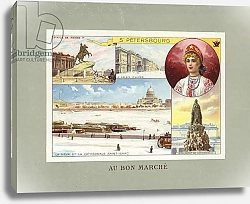 Постер Школа: Французская 19в. Views of St Petersburg