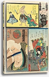 Постер Куниеси Утагава Chi Brigade, Tenth Group, Theater District in Saruwaka; Actor Ichikawa Ebizô V as the Old Woman of the Lonely House
