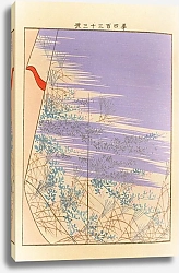 Постер Уэно Сейко Yachigusa v. 15, Pl.13