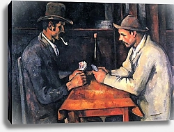 Постер Сезанн Поль (Paul Cezanne) Два игрока в карты