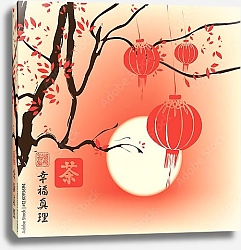 Постер Китайский пейзаж с веткой дерева и бумажными фонарями